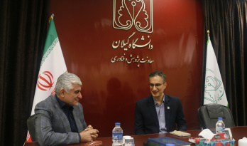 بازدید هیأت اعزامی سازمان «سمت» از دانشگاه گیلان